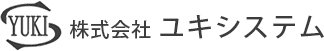 株式会社ユキシステム